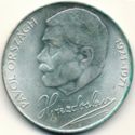 50 Korun (50th Death anniversary of poet Pavol O. Hviezdoslav)