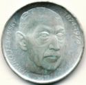 50 Korun (100th Birth anniversary of poet Janko Jesensky)