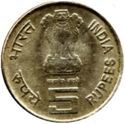 5 Rupees (Birth Centenary of Mother Teresa)