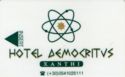 Hotel Democritus