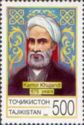 675th Birth Anniversary of Kamol Khujandi (1321-1391)