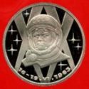 1 Ruble (20th Anniversary of First Woman in Space)