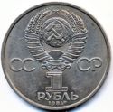 1 Ruble (Alexander Popov)