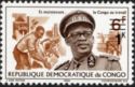 Mobutu Sese Seko (1930-1997) New Colors - Surcharged