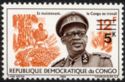 Mobutu Sese Seko (1930-1997) New Colors - Surcharged