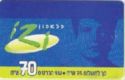 Pelephone-izi card 70