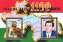 1100th Anniversary of State Samanid (Leaders)