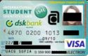 Dsk Bank Visa Electron Student UACG Sofia - 0608