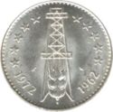 5 Dinars (10th Anniv. of Independence - Silver edition)
