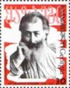 Alexander Kazbegi (1848-1893), Writer