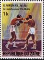 Boxing Match, George Foreman vs. Muhammad Ali
