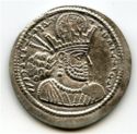 1 Drachm (10th Sasanian emperor Shapur II)