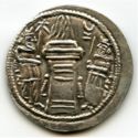 1 Drachm (10th Sasanian emperor Shapur II)