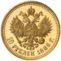 10 Rubles