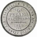 6 Rubles