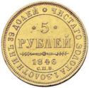5 Rubles