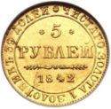 5 Rubles