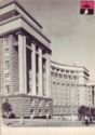 Kiev. Council of Ministers building