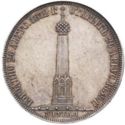 1½ Rubles (10 Zlotych. Battle of Borodino. Long rays)