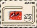 Belgian-Zairian Philatelic Exhibition