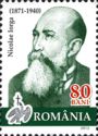 Nicolae Iorga