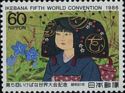 5th Ikebana World Convention, Kyoto