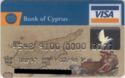 Visa Classic "Map of Cyprus"