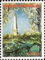 World Philatelic Exhibition - Washington 89