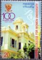 Lahore College for Women, Centenary
