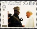Visit of John Paul II to Zaïre, President Mobutu -Surcharged