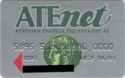 AteNet