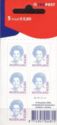 Queen Beatrix (1938-), Type 'Inversion' - 5x € 0,80