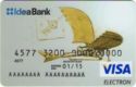 Visa Electron "Airplane Leonardo"