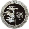 500 Teńge (Gold of Nomads-Satir)