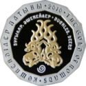 500 Teńge (Gold of Nomads-Buckles. Deers)