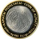 500 Teńge (Kazakhstan's monetary history: Coin Of Almaty)