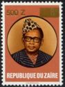 Mobutu Sese Seko (1930-1997) - Surcharged