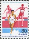 12th Asian Games Hiroshima (3000m steeple)