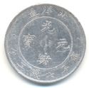 1 Dollar (Chihli Province)
