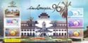 Indonesia 96 International Stamp Exhibition