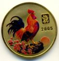 1 Won (Chinese zodiac - Year Of The Rooster)