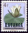 Nymphaea maculata - Overprinted KATANGA