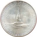 400 Soles (150th Anniversary - Battle of Ayacucho)