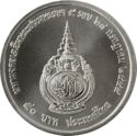 50 Baht (60th Birthday of Crown Prince)