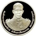 800 Baht (60th Birthday of Crown Prince)