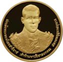 16,000 Baht (60th Birthday of Crown Prince)