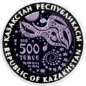 500 Teńge (Property of the Republic - Baikonur)