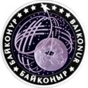 500 Teńge (Property of the Republic - Baikonur)