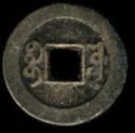 1 Cash (Ch'ien Lung)