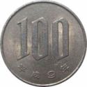 100 Yen (平成 - Heisei)